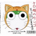 ミナガワオサム ヒバリジドウガッショウダン ケロネコノタンゴ詳しい納期他、ご注文時はお支払・送料・返品のページをご確認ください発売日2008/1/23皆川おさむとひばり児童合唱団 / テレビ東京系アニメーション ケロロ軍曹 エンディングテーマ ケロ猫のタンゴケロネコノタンゴ ジャンル アニメ・ゲーム国内アニメ音楽 関連キーワード 皆川おさむとひばり児童合唱団TV：TX系アニメ『ケロロ軍曹』エンディングテーマ「ケロ猫のタンゴ」他を収録のシングル。1968年に「黒ネコのタンゴ」で一大ブームを巻き起こした皆川おさむと、ひばり児童合唱団による歌唱。　（C）RS収録曲目11.ケロ猫のタンゴ(4:23)2.ポポイ・ザ・ケロンマン(3:16)3.ケロ猫のタンゴ （オリジナル・カラオケ）(4:23)4.ポポイ・ザ・ケロンマン （オリジナル・カラオケ）(3:15) 種別 CD JAN 4580226561081 収録時間 15分17秒 組枚数 1 製作年 2007 販売元 ビクターエンタテインメント登録日2007/11/30