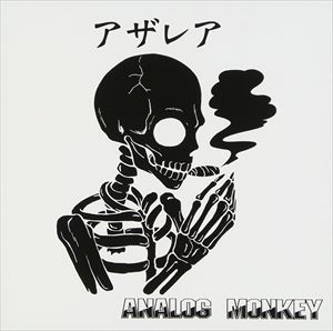 ANALOG MONKEY / アザレア [CD]