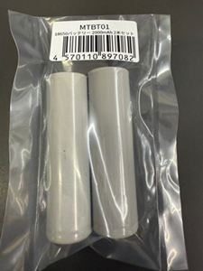 18650 Li-ion電池2本セット 2000mAh／3.7V