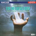 ヘルベルト・ブロムシュテット（cond） / UHQCD DENON Classics BEST R.シュトラウス：交響詩≪英雄の生涯≫（UHQCD） [CD]