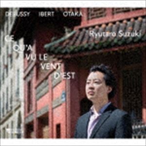 鈴木隆太郎（p） / 東風の見たもの [CD]