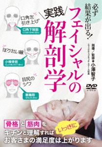 ɬ����̤��Ф�!�ե���������˶�� [DVD]