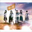 SKE48 / ̿ε֡TYPE-A3CDDVD [CD]