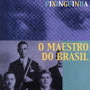 ピシンギーニャ / ブラジル音楽の父 CD