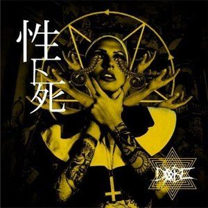 DOBE / 性ト死（CD＋DVD） [CD](2)