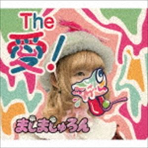 ましましゅろん / The 愛!（ジ・アイスクリーマー）（TYPE A） [CD]