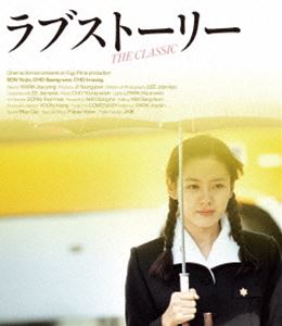 ֥ȡ꡼ [Blu-ray]