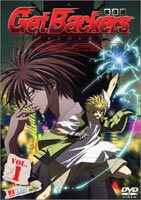 ゲットバッカーズ-奪還屋-1 [DVD]