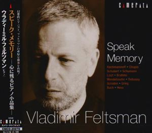 EfB[~EtFc}ipj / Speak Memory -SɎcsAmiW- [CD]