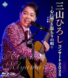 ミヤマヒロシ コンサート2025ココロニヒビクヌクモリノウタ詳しい納期他、ご注文時はお支払・送料・返品のページをご確認ください発売日2026/3/25関連キーワード：ブルーレイ BD三山ひろし／コンサート2025 〜心に響く 温もりの唄〜コンサート2025ココロニヒビクヌクモリノウタ ジャンル 音楽演歌 監督 出演 三山ひろし2025年12月1日（月）にJ-COMホールで開催されたコンサートの模様を収録!収録内容いごっそ魂／お岩木山／北海港節／男のうそ／恋…情念（ダイナミックver.）／もしもピアノが弾けたなら／冷たくしないで／チャンピオン／昴／落語歌謡 お菊の皿／青春日記／男の純情／仁義／いっぽんどっこの唄／人恋酒場／祇園闇桜／酒灯り／立山連峰／三面川暮色／望郷山河／雲関連商品三山ひろし映像作品 種別 Blu-ray JAN 4988007327084 収録時間 115分 組枚数 1 製作国 日本 販売元 徳間ジャパンコミュニケーションズ登録日2026/01/28