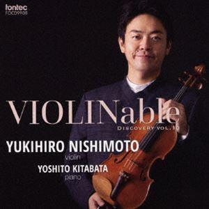 西本幸弘（vn） / VIOLINable ディスカバリー vol.10 [CD]
