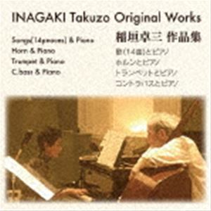 cb / INAGAKI Takuzo Original Works  ʽ [CD]