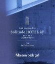 Maison book girl^Solitude HOTEL 2F{faithlessness [Blu-ray]