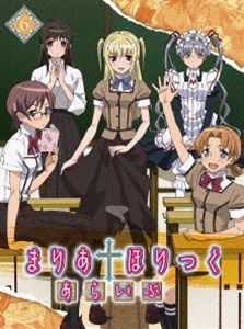 まりあ†ほりっく あらいぶ 第6巻 [Blu-ray]