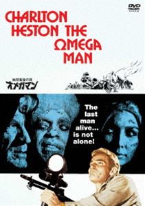 地球最後の男 オメガマン [DVD]