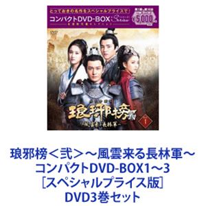 ֡ĹӷѥDVD-BOX13Υڥץ饤ǡ [DVD3å]