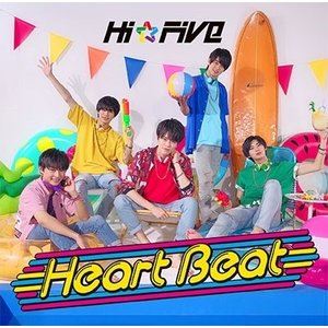Hi☆Five / Heart Beat（通常盤） [CD]
