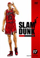 SLAM DUNK〜スラムダンク VOL.17（最終巻） [DVD]のサムネイル