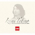 Composer: Sa Line - 舘野泉（p） / EMIレコーディングス・コンプリートBOX [CD]