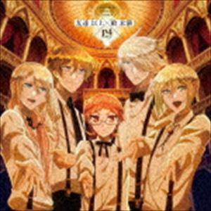 ピーフォーウィズティー トモダチ イジョウ テキ ミマン詳しい納期他、ご注文時はお支払・送料・返品のページをご確認ください発売日2019/2/8P4 with T / 劇場版「王室教師ハイネ」ED主題歌：：”友達 以上×敵 未満”トモダチ イジョウ テキ ミマン ジャンル アニメ・ゲーム国内アニメ音楽 関連キーワード P4 with T『王室教師ハイネ』ついに銀幕で授業開始！再集結した“P4　with　T”が歌う、劇場版『王室教師ハイネ』エンディングテーマ！　（C）RS封入特典ジャケットステッカー封入(初回生産分のみ特典)収録曲目11.”友達 以上×敵 未満”(4:36)2.”友達 以上×敵 未満” -Night ball MIX-(4:35)3.”友達 以上×敵 未満” -NeoClassicism MIX-(4:17)4.”友達 以上×敵 未満” （instrumental）(4:38) 種別 CD JAN 4562475291087 収録時間 18分08秒 組枚数 1 製作年 2018 販売元 エイベックス・ピクチャーズ登録日2018/11/12