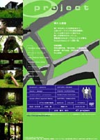 詳しい納期他、ご注文時はお支払・送料・返品のページをご確認ください発売日2004/11/25萌の季節-Ruins Anthem- ジャンル 趣味・教養カルチャー／旅行／景色 監督 出演 ”癒し”をテーマに、長崎から北海道までの全国7ヶ所の廃墟の映像を収録した作品。CG技術には作れない大自然の映像美をお届けする。「軍艦島」に続き、産業廃墟の中に息づく草木にスポットを当て様々な廃墟の隙間で力強く、美しく萌える緑は見る者に癒しと感動をもたらしてくれる。 種別 DVD JAN 4582154101087 画面サイズ スタンダード カラー カラー 組枚数 1 製作年 2003 製作国 日本 音声 （ステレオ） 販売元 オルスタックソフト販売登録日2004/12/09