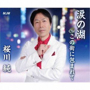  / ޤθ [CD]
