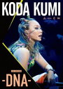 倖田來未／KODA KUMI LIVE TOUR 2018-DNA- DVD