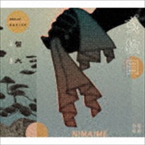 チヒロ ニマイメ詳しい納期他、ご注文時はお支払・送料・返品のページをご確認ください発売日2018/3/14智大 / 弍枚目ニマイメ ジャンル 邦楽ラップ/ヒップホップ 関連キーワード 智大戦極バトルMCバトル主催、戦極CAICAが送り出す次の刺客は、九州は福岡、親不孝通りで活動するラッパー、智大の初のソロ・アルバム。全曲を手掛けたのはロサンゼルス帰りでOTAIRECORD主催の“ビートグランプリ2017”で3位入賞を果たしたNARISK。サンプリングとシンセサイザーを駆使したトラックは、まさに西海岸を感じ取れるサウンドとなっている。　（C）RSデジパック※こちらの商品はインディーズ盤のため、在庫確認にお時間を頂く場合がございます。封入特典歌詞付収録曲目11.Intro(1:11)2.手ほどき(2:26)3.足の小指に豆腐の角(1:19)4.即席(1:14)5.棚からボタ餅(2:56)6.Sea Egg -Skit(1:46)7.鬼Out(2:53)8.Soon -skit(0:24)9.Black Moon II(3:10)10.挫くJazz -Skit(1:51)11.座右の銘(2:26)12.Mr.Saturn -Skit(2:01)13.Outro(2:23)14.Endroll(1:23)15.ZZZ Jam(2:29) 種別 CD JAN 4526180443087 収録時間 29分59秒 組枚数 1 製作年 2018 販売元 ウルトラ・ヴァイヴ登録日2018/02/05