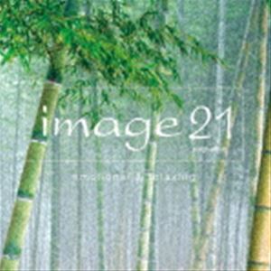イマージュ21 エモーショナル アンド リラクシング（Blu-specCD2） CD