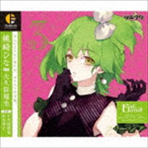 モモサキヒナシーブイオオクボルミ ツキウタ キャラクターシーディー サードシーズン4 モモサキヒナ フリージア シーブイ オオクボルミ詳しい納期他、ご注文時はお支払・送料・返品のページをご確認ください発売日2019/3/29桃崎ひな（CV：大久保瑠美） / ツキウタ。 キャラクターCD・3rdシーズン4 桃崎ひな「フリージア」（CV：大久保瑠美）ツキウタ キャラクターシーディー サードシーズン4 モモサキヒナ フリージア シーブイ オオクボルミ ジャンル アニメ・ゲーム国内アニメ音楽 関連キーワード 桃崎ひな（CV：大久保瑠美）オリジナル発売日：2019年3月29日 種別 CD JAN 4549743111087 組枚数 1 製作年 2019 販売元 ムービック登録日2019/01/24