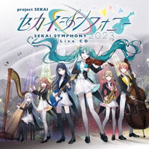 東京フィルハーモニー交響楽団・セカイシンフォニースペシャルバンド / セカイシンフォニー Sekai Symphony 2023 Live CD [CD]