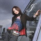 樂天商城 - 松田樹利亜 / 10 7 〜ジュール〜 [CD]