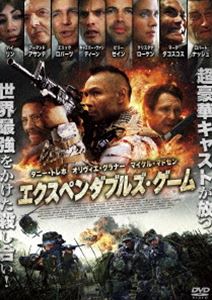 詳しい納期他、ご注文時はお支払・送料・返品のページをご確認ください発売日2016/4/2エクスペンダブルズ・ゲーム ジャンル 洋画アクション 監督 出演 エリック・ロバーツダニー・トレホクリスタナ・ローケンマイケル・マドセンオリヴィエ・グラナーアーマンド・アサンテビリー・ゼインキャスパー・ヴァン・ディーン低視聴率に苦しむケーブルテレビ局。プロデューサーは起死回生の新企画リアリティショーを立ち上げる。それは、腕利きの元軍人たちや格闘技のファイターを集め、生死を賭けた本当のサバイバルゲームを行わせ、それを生中継するというもの。参加者のひとり、イラク帰りの元特殊部隊の男が勝ち進むが、それは製作陣の予想を超えた凄惨な展開の幕開けだった…。 種別 DVD JAN 4988166208088 組枚数 1 販売元 アメイジングD.C.登録日2016/02/18