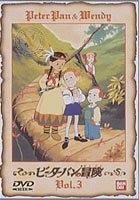 詳しい納期他、ご注文時はお支払・送料・返品のページをご確認ください発売日2000/3/25ピーターパンの冒険 3 ジャンル アニメ世界名作劇場 監督 黒部昌郎 出演 日高のり子松井菜桜子島本須美渕崎ゆり子羽村京子1989年1月からフジテレビ系で放送された、「世界名作劇場」15作目の記念作品。ピーターパンに連れられて、弟たちと共にネバーランドにやって来たウェンディ。島の平和を守るため、海賊のフック船長フックやダークネスと戦いを繰り広げる痛快冒険物語。毎日のようにジョンがどこかに出かけていく。それを怪しんだカーリーとスライトリーはジョンの後をつけた。どうやらジョンは橋の上で誰かを待っているらしい。ジョンはタイガー・リリーに会いに出かけていたのだ。ピーターパンの機転で、誰にも邪魔されずリリーと会えたジョンはご機嫌！ 彼女の家に遊びに行く約束まで取りつける。しかし、カーリーたちはその事に大反対するのだった・・・・・・。収録内容第10話｢怪しげな行動！ジョンを尾行しろ ｣／第11話｢新兵器！水陸両用シンデレラの馬車？ ｣／第12話｢海賊も逃げる？マイケルの怖い話！ ｣／第13話｢救出作戦開始！ピーターパンを助けろ｣関連商品アニメピーターパンの冒険アニメ世界名作劇場80年代日本のテレビアニメ 種別 DVD JAN 4934569604088 画面サイズ スタンダード カラー カラー 組枚数 1 製作年 1989 製作国 日本 字幕 日本語 音声 日本語DD（モノラル） 販売元 バンダイナムコフィルムワークス登録日2004/06/01