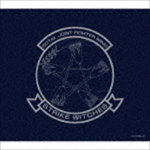 WORLD WITCHES SERIES 10TH ANNIVERSARY STRIKE WITCHES AND BRAVE WITCHES 45 SONGS （RE-MIX AND RE-詳しい納期他、ご注文時はお支払・送料・返品のページをご確認ください発売日2018/7/4関連キーワード：COCX-40396/8（アニメーション） / ワールドウィッチーズシリーズ10周年記念アルバム ストライクウィッチーズ＆ブレイブウィッチーズ 45ソングス（リミックス＆リアレンジ）（完全初回限定生産盤）WORLD WITCHES SERIES 10TH ANNIVERSARY STRIKE WITCHES AND BRAVE WITCHES 45 SONGS （RE-MIX AND RE- ジャンル アニメ・ゲーム国内アニメ音楽 関連キーワード （アニメーション）石田燿子坂本美緒サーニャ・V・リトヴャク石田燿子＆第501統合戦闘航空団（＋静夏）シャーロット・E・イェーガー、フランチェスカ・ルッキーニ雁淵ひかり、雁淵孝美管野直枝人類を襲う異形の敵“ネウロイ”と戦う、魔法力を持つ少女“ウィッチ”たちの活躍を描く『ワールドウィッチーズ』シリーズ10周年記念作品。TVアニメ『ストライクウィッチーズ』1期、TVアニメ『ストライクウィッチーズ』2期、『ストライクウィッチーズ劇場版』、『ストライクウィッチーズOVA』よりセレクトした代表曲をリミックス、リアレンジして収録。そして『ブレイヴウィッチーズ』からは代表曲を収録したCD3枚組。　（C）RS完全初回限定生産盤／「ワールドウィッチーズシリーズ」10周年記念／描き下ろしジャケット／ピクチャーレーベル封入特典解説付収録曲目11.STRIKE WITCHES 〜わたしにできること〜 （10th Anniversary Remix(4:13)2.ブックマーク ア・ヘッド （10th Anniversary Remix）(4:07)3.falcon eyes （10th Anniversary Remix）(5:11)4.twinkle star （10th Anniversary Re-Arrange）(4:42)5.Sweet Duet （10th Anniversary Re-Arrange）(4:52)6.GOOD MORNING!! （10th Anniversary Remix）(3:00)7.2 hundred over （10th Anniversary Re-Arrange）(3:34)8.ダンケシェン・ウィッチーズ （10th Anniversary Remix）(4:09)9.Le ciel bleu （10th Anniversary Remix）(5:13)10.トライアングル・スクランブル （10th Anniversary Remix）(4:07)11.眠り姫のワルツ （10th Anniversary Re-Arrange）(4:23)12.private wing （10th Anniversary Remix）(4:01)13.願いの灯 （10th Anniversary Re-Arrange）(4:25)14.STRIKE WITCHES 2 〜笑顔の魔法〜 （10th Anniversary Remix）(4:10)15.Over Sky （10th Anniversary Remix）(4:15)21.約束の空へ 〜私のいた場所〜 （10th Anniversary Remix）(4:20)2.BUST UP DREAM （10th Anniversary Remix）(4:04)3.Doki：doki Symphony （10th Anniversary Remix）(3:40)4.Blue Canvas （10th Anniversary Remix）(4:12)5.Endless Sky （10th Anniversary Re-Arrange）(4:03)6.笑顔のランデヴー （10th Anniversary Remix）(3:49)7.願い 〜I believe〜 （10th Anniversary Remix）(4:00)8.ミルク （10th Anniversary Re-Arrange）(4:08)9.Connect Link （10th Anniversary Re-Arrange）(6:22)10.Fly Away （10th Anniversary Remix）(4:46)11.Fly Beyond （10th Anniversary Remix）(4:27)12.Wild Wind （10th Anniversary Remix）(3:41)13.ソウルフレンズ （10th Anniversary Remix）(4:08)14.Fly Chronicle （10th Anniversary Remix）(4:28)15.Going up （10th Anniversary Remix）(4:37)31.アシタノツバサ(4:04)2.LITTLE WING 〜Spirit of LINDBERG〜 （Vol.12）(4:00)3.カラフルライフ(3:34)4.ブレイブ・ハート(3:59)5.HEADLONG(4:11)6.Grape Juice(4:15)7.ピースメーカー(4:11)8.やさしい時間(4:09)9.Wish Crystal(4:30)10.ガーネット(4:13)11.Moonlight Trip(4:12)12.HOMELAND(4:54)13.memories(4:09)14.Rock ON!!(4:15)15.Dear My Freja(3:51)▼お買い得キャンペーン開催中！対象商品はコチラ！関連商品ストライクウィッチーズ関連商品 種別 CD JAN 4549767044088 収録時間 191分54秒 組枚数 3 製作年 2018 販売元 コロムビア・マーケティング登録日2018/05/02