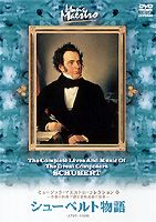 �ߥ塼���å����ޥ����ȥ������쥯�����6 ���塼�٥��ʪ�� [DVD]