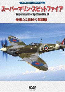 ϥӥ󡦥С ѡޥ󡦥ԥåȥեMk.IX ͥʤ߹Ʈ [DVD]