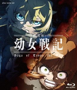 劇場版 幼女戦記 通常版【Blu-ray】 [Blu-ray]