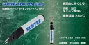 ファンテック(工具) 電池式カービングヒートペン CH−1 CH-1 プラモデルツール