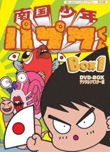 乐天商城 - 想い出のアニメライブラリー 第28集 南国少年パプワくん DVD-BOX デジタルリマスター版 BOX1 [DVD]