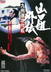 ȳ 彣ʹ [DVD]