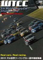 2011 FIA 世界ツーリングカー選手権総集編 [DVD]
