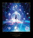 天月／「Loveletter from Moon」at 日本武道館 LIVE FILM＜通常版（Blu-ray）＞ 