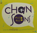 輸入盤 ENZO ENZO / COFFRET CHANSONS 