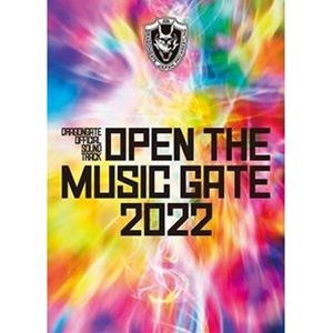 OPEN THE MUSIC GATE 2022 [CD]