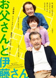 㤵Ȱƣ [DVD]