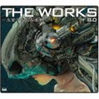 THE WORKS 〜志倉千代丸楽曲集〜 8.0 [CD]