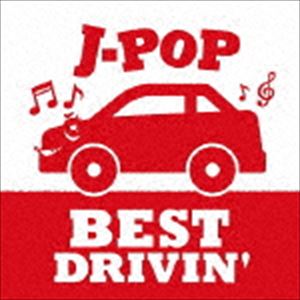 ジェイポップ ベスト ドライビン レッド詳しい納期他、ご注文時はお支払・送料・返品のページをご確認ください発売日2017/10/11（オムニバス） / J-POP BEST DRIVIN Redジェイポップ ベスト ドライビン レッド ジャンル 邦楽J-POP 関連キーワード （オムニバス）君は何色！？コンセプトで選ぶ究極のドライブミックス！本作は、流行りのバンド系や騒げるパリピチューンなど収録した＜RED＞！　（C）RS※こちらの商品はインディーズ盤のため、在庫確認にお時間を頂く場合がございます。 種別 CD JAN 4580088902091 組枚数 1 製作年 2017 販売元 ビーエムドットスリー登録日2017/07/21