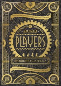 ももいろクローバーZ／ももいろクリスマス2023 PLAYERS LIVE DVD [DVD]