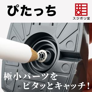 製品画像：17位